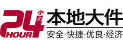 茌平大件起重吊车出租有限公司 